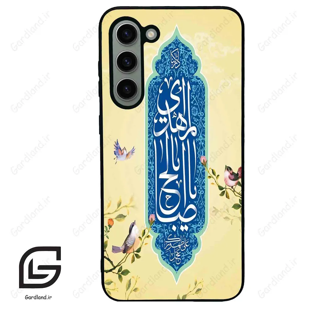 قاب گوشی سامسونگ اس 23 پلاس (Galaxy S23 Plus ) طرح نوشته کد 2954