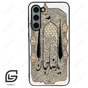 قاب گوشی سامسونگ اس 23 پلاس (Galaxy S23 Plus ) طرح امام کد 2959