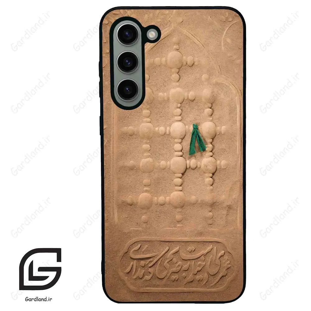 قاب گوشی سامسونگ اس 23 پلاس (Galaxy S23 Plus ) طرح مذهبی کد 2961