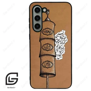 قاب گوشی سامسونگ اس 23 پلاس (Galaxy S23 Plus ) طرح مذهبی کد 2964