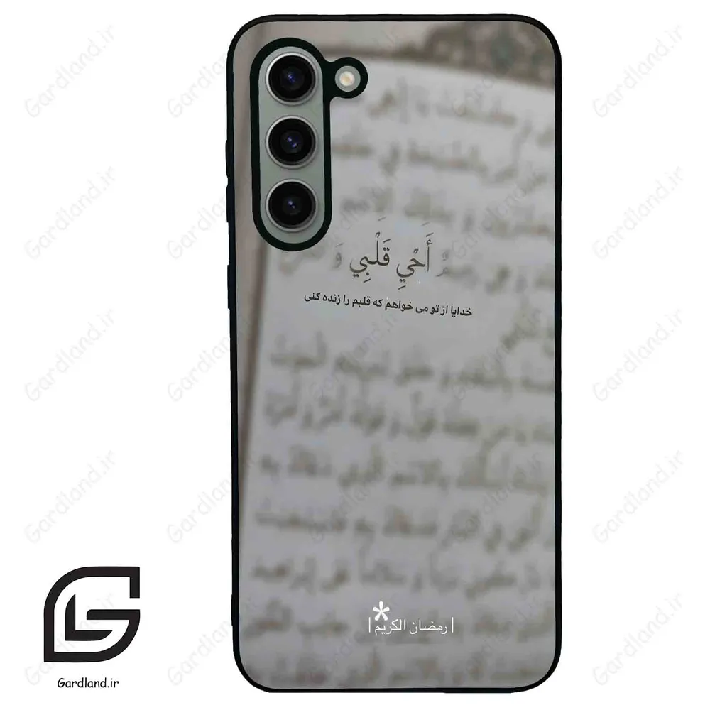 قاب گوشی سامسونگ اس 23 پلاس (Galaxy S23 Plus ) طرح نوشته کد 2970