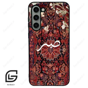 قاب گوشی سامسونگ اس 23 پلاس (Galaxy S23 Plus ) طرح صبر کد 2971