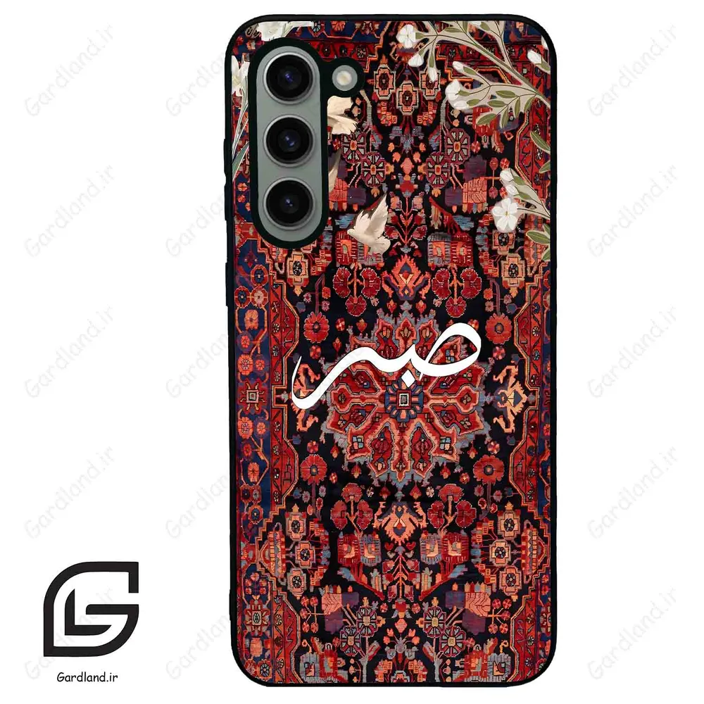 قاب گوشی سامسونگ اس 23 پلاس (Galaxy S23 Plus ) طرح صبر کد 2971