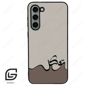 قاب گوشی سامسونگ اس 23 پلاس (Galaxy S23 Plus ) طرح نوشته کد 2975
