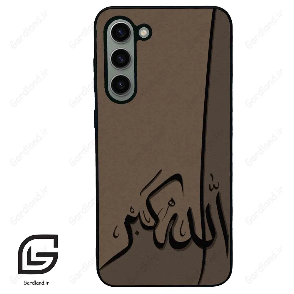 قاب گوشی سامسونگ اس 23 پلاس (Galaxy S23 Plus ) طرح الله کد 2979