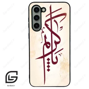 قاب گوشی سامسونگ اس 23 پلاس (Galaxy S23 Plus ) طرح نوشته کد 2980