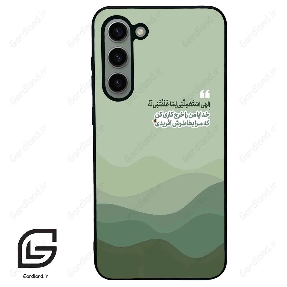 قاب گوشی سامسونگ اس 23 پلاس (Galaxy S23 Plus ) طرح نوشته کد 2982