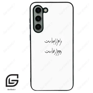 قاب گوشی سامسونگ اس 23 پلاس (Galaxy S23 Plus ) طرح نوشته کد 2983
