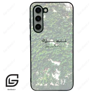 قاب گوشی سامسونگ اس 23 پلاس (Galaxy S23 Plus ) طرح نوشته کد 2989