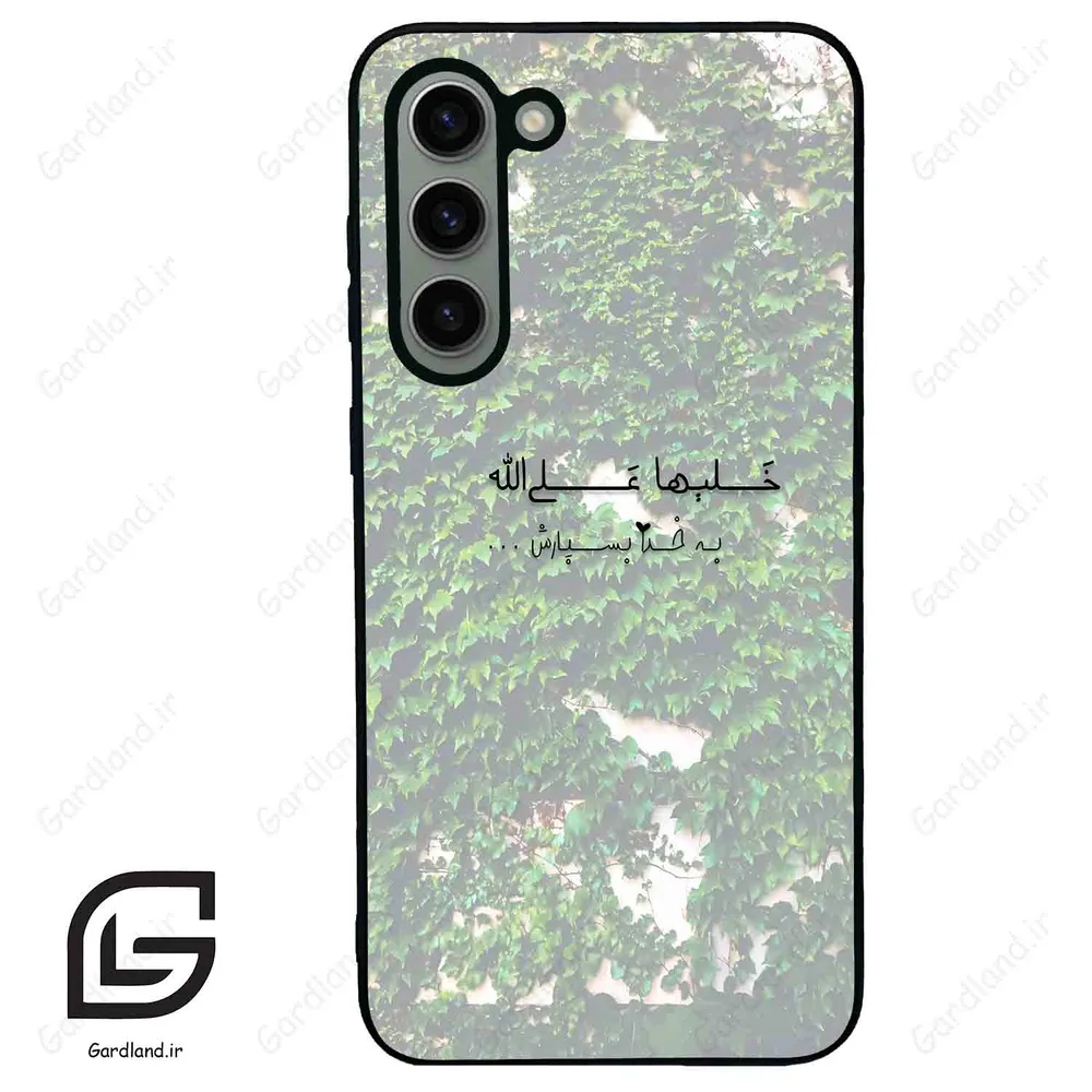 قاب گوشی سامسونگ اس 23 پلاس (Galaxy S23 Plus ) طرح نوشته کد 2989