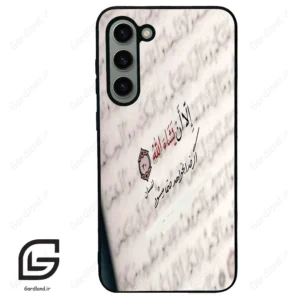 قاب گوشی سامسونگ اس 23 پلاس (Galaxy S23 Plus ) طرح نوشته کد 2995