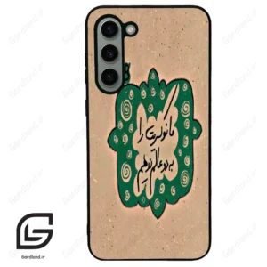 قاب گوشی سامسونگ اس 23 پلاس (Galaxy S23 Plus ) طرح نوشته کد 2996