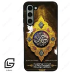 قاب گوشی سامسونگ اس 23 پلاس (Galaxy S23 Plus ) طرح مذهبی کد 2998