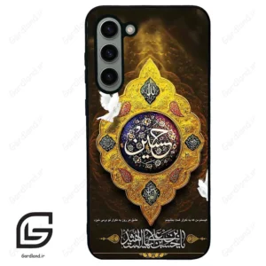 قاب گوشی سامسونگ اس 23 پلاس (Galaxy S23 Plus ) طرح مذهبی کد 2998