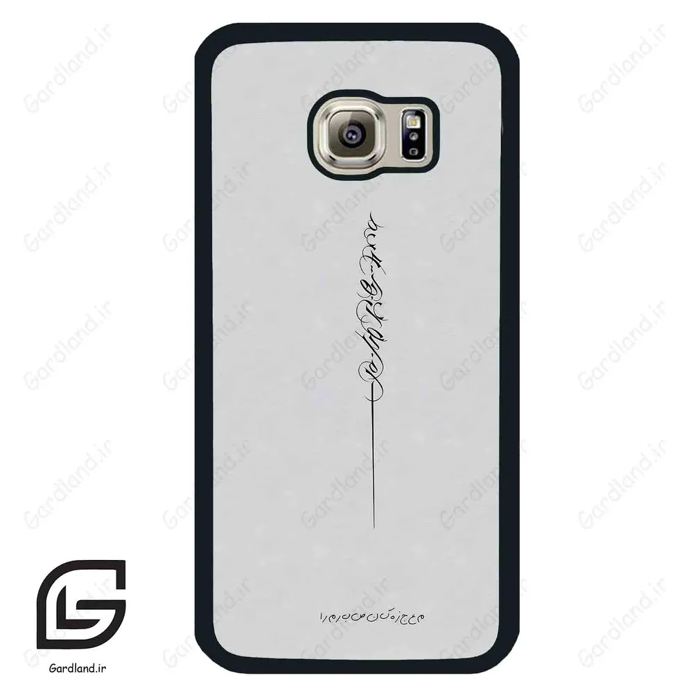قاب گوشی سامسونگ اس 6 (Galaxy S6 ) طرح نوشته کد 2065