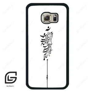 قاب گوشی سامسونگ اس 6 (Galaxy S6 ) طرح نوشته کد 2191
