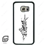 قاب گوشی سامسونگ اس 6 (Galaxy S6 ) طرح نوشته کد 2262