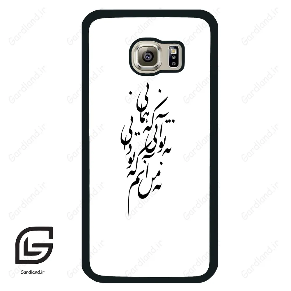 قاب گوشی سامسونگ اس 6 (Galaxy S6 ) طرح نوشته کد 2270