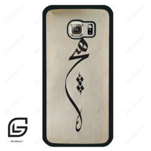 قاب گوشی سامسونگ اس 6 (Galaxy S6 ) طرح نوشته کد 2274