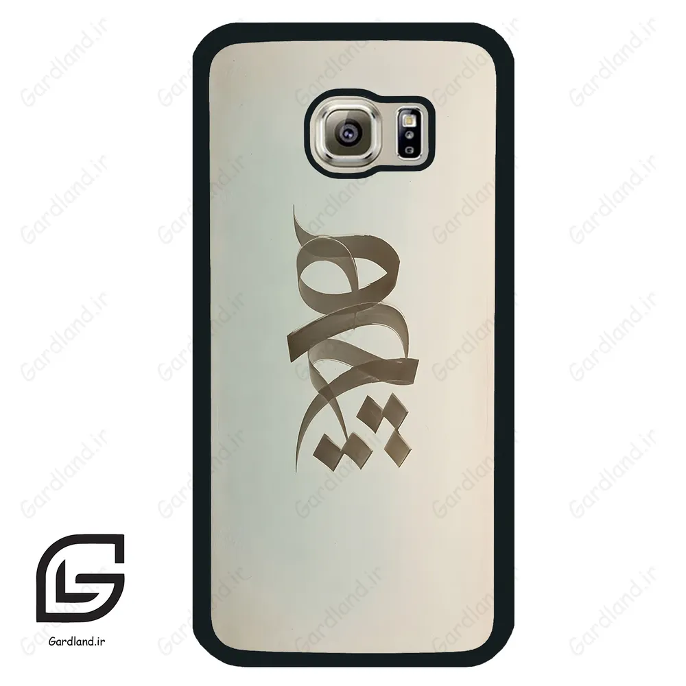 قاب گوشی سامسونگ اس 6 (Galaxy S6 ) طرح نوشته کد 2280