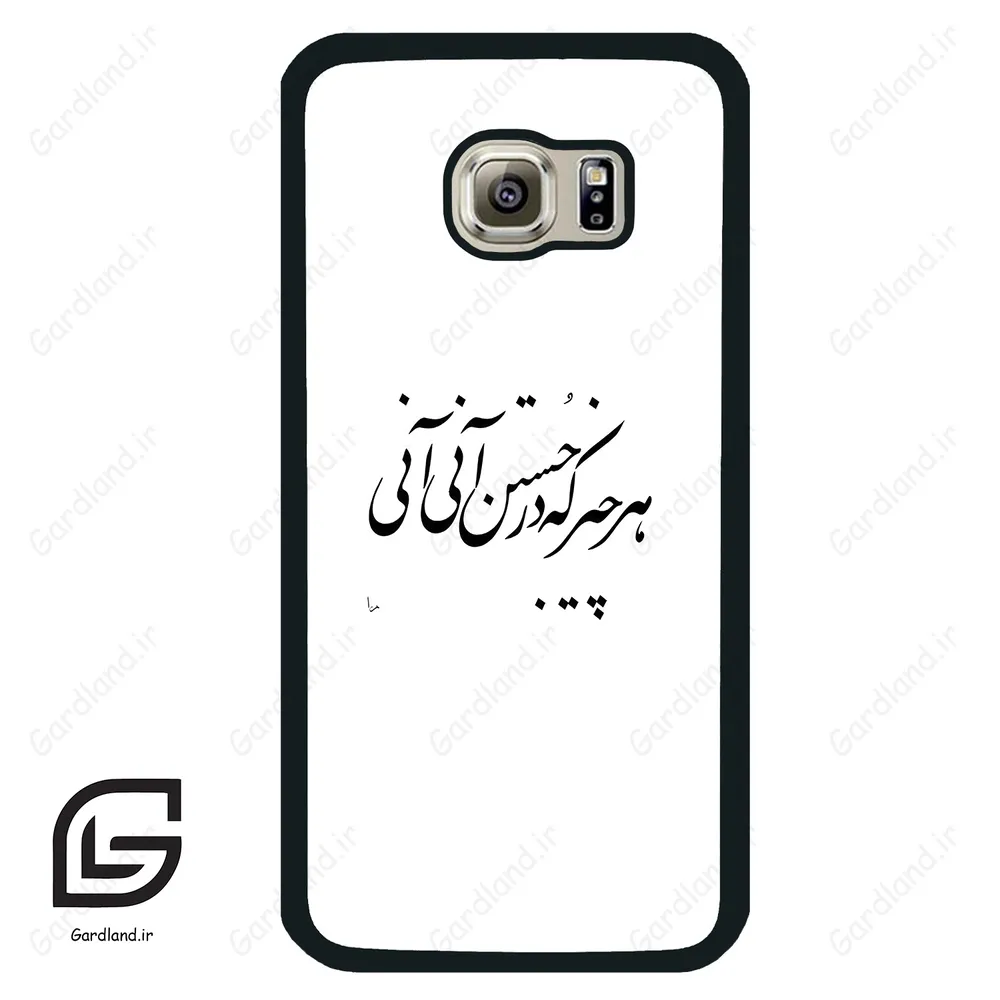 قاب گوشی سامسونگ اس 6 (Galaxy S6 ) طرح نوشته کد 2284