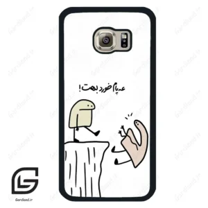 قاب گوشی سامسونگ اس 6 (Galaxy S6 ) طرح بانمک کد 2828