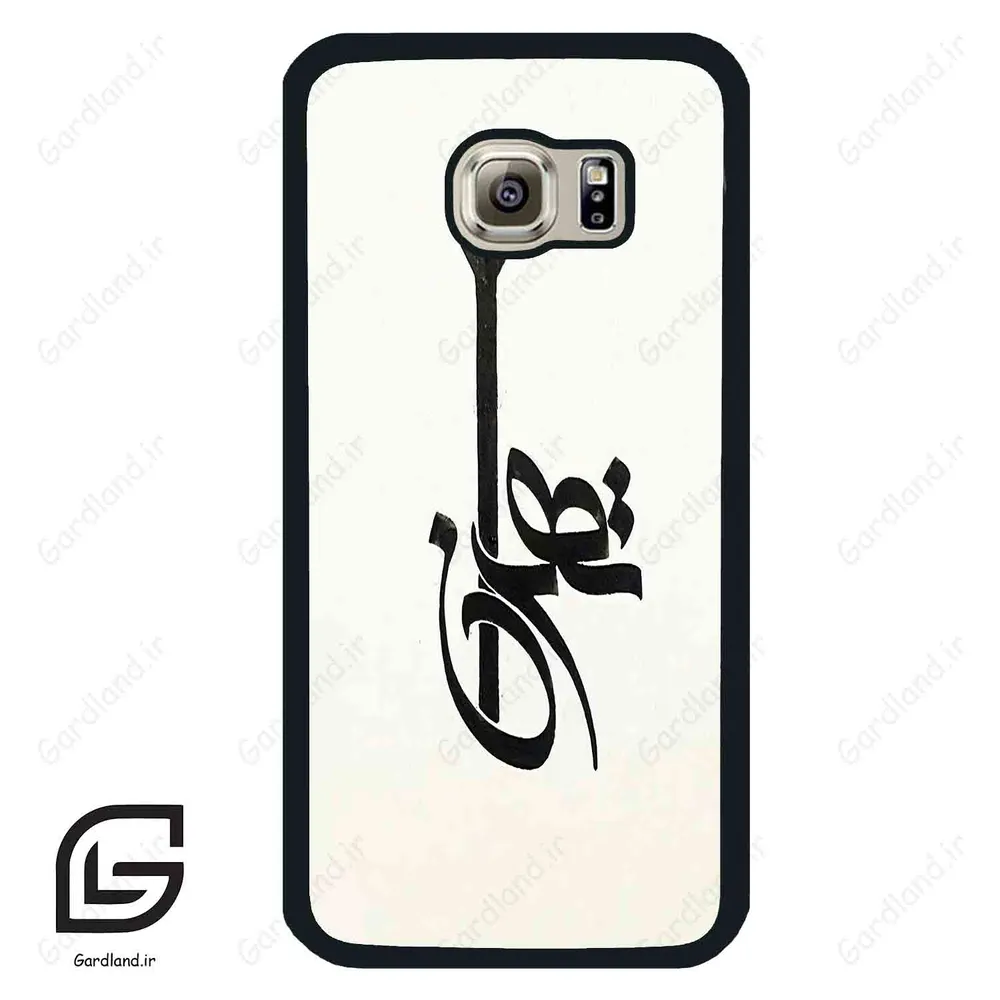 قاب گوشی سامسونگ اس 6 (Galaxy S6 ) طرح تهران کد 2843
