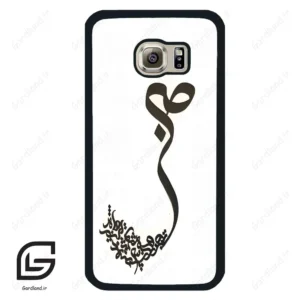 قاب گوشی سامسونگ اس 6 (Galaxy S6 ) طرح صبر کد 2897