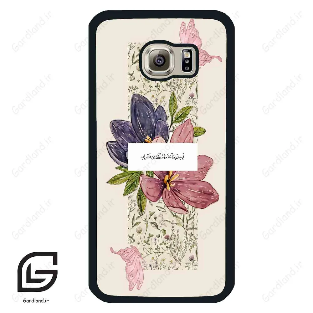 قاب گوشی سامسونگ اس 6 (Galaxy S6 ) طرح دعا کد 2902