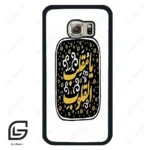 قاب گوشی سامسونگ اس 6 (Galaxy S6 ) طرح دعا کد 2904