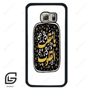 قاب گوشی سامسونگ اس 6 (Galaxy S6 ) طرح دعا کد 2904