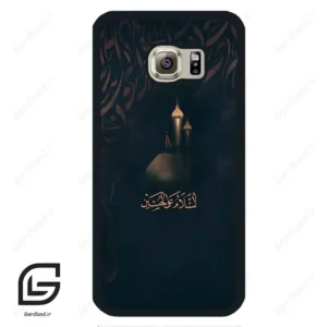 قاب گوشی سامسونگ اس 6 (Galaxy S6 ) طرح مذهبی کد 2906