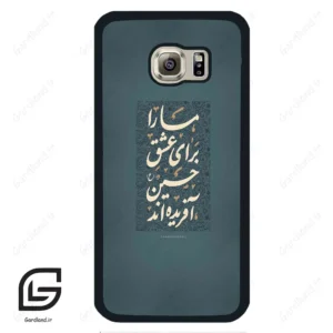 قاب گوشی سامسونگ اس 6 (Galaxy S6 ) طرح نوشته کد 2912