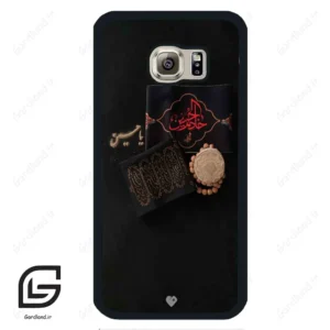 قاب گوشی سامسونگ اس 6 (Galaxy S6 ) طرح مذهبی کد 2915