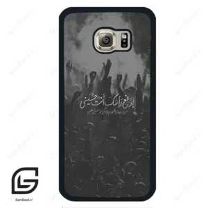 قاب گوشی سامسونگ اس 6 (Galaxy S6 ) طرح نوشته کد 2921