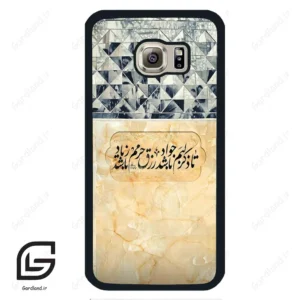 قاب گوشی سامسونگ اس 6 (Galaxy S6 ) طرح نوشته کد 2923