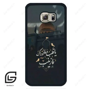 قاب گوشی سامسونگ اس 6 (Galaxy S6 ) طرح مذهبی کد 2929