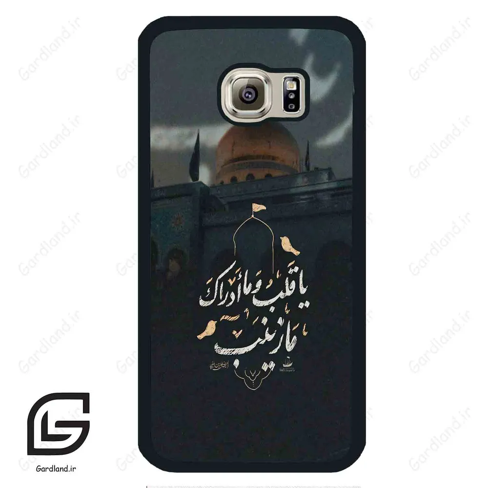 قاب گوشی سامسونگ اس 6 (Galaxy S6 ) طرح مذهبی کد 2929