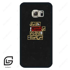 قاب گوشی سامسونگ اس 6 (Galaxy S6 ) طرح متن کد 2934