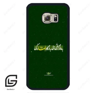 قاب گوشی سامسونگ اس 6 (Galaxy S6 ) طرح متن کد 2936