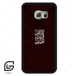 قاب گوشی سامسونگ اس 6 (Galaxy S6 ) طرح نوشته کد 2942
