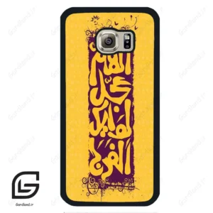 قاب گوشی سامسونگ اس 6 (Galaxy S6 ) طرح مذهبی کد 2951
