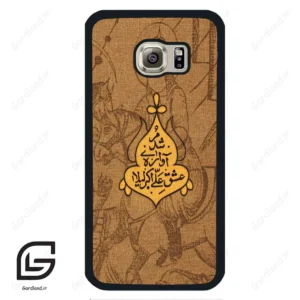 قاب گوشی سامسونگ اس 6 (Galaxy S6 ) طرح متن کد 2955