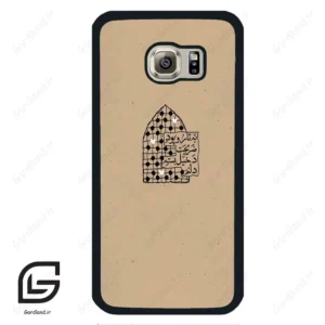 قاب گوشی سامسونگ اس 6 (Galaxy S6 ) طرح نوشته کد 2957