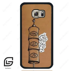 قاب گوشی سامسونگ اس 6 (Galaxy S6 ) طرح مذهبی کد 2964
