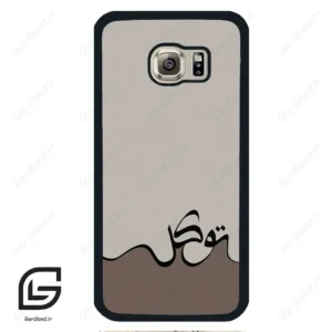 قاب گوشی سامسونگ اس 6 (Galaxy S6 ) طرح نوشته کد 2975