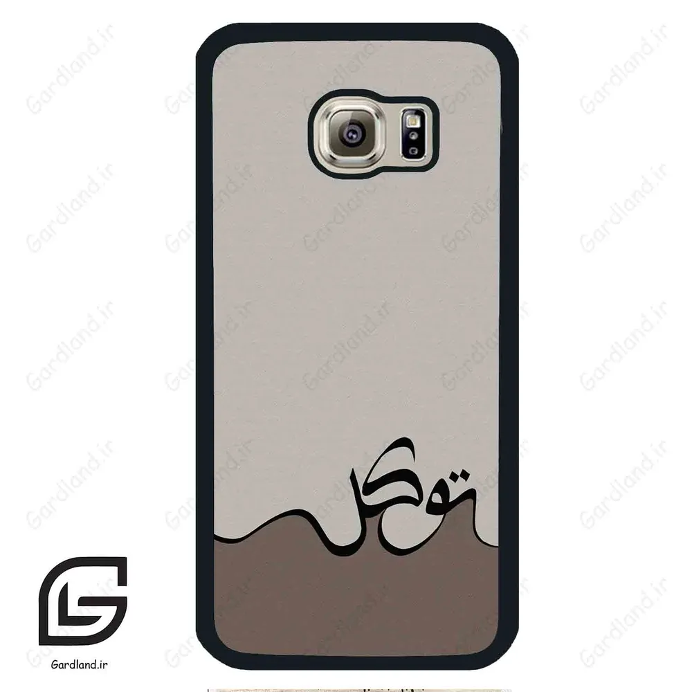 قاب گوشی سامسونگ اس 6 (Galaxy S6 ) طرح نوشته کد 2975