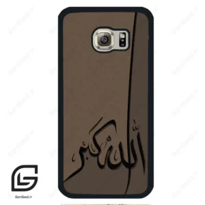 قاب گوشی سامسونگ اس 6 (Galaxy S6 ) طرح الله کد 2979