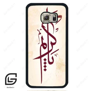 قاب گوشی سامسونگ اس 6 (Galaxy S6 ) طرح نوشته کد 2980