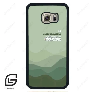 قاب گوشی سامسونگ اس 6 (Galaxy S6 ) طرح نوشته کد 2982